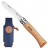 No.07 My First Opinel + Sheath