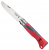 No.07 Outdoor Junior - Red