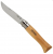 No.08 Stainless Steel Knife