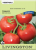 TOMATO-HEIRLOOM-ABE LINCOLN